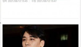 日本爆料李胜利视频大全,日本爆料视频大全曝光惊人内幕